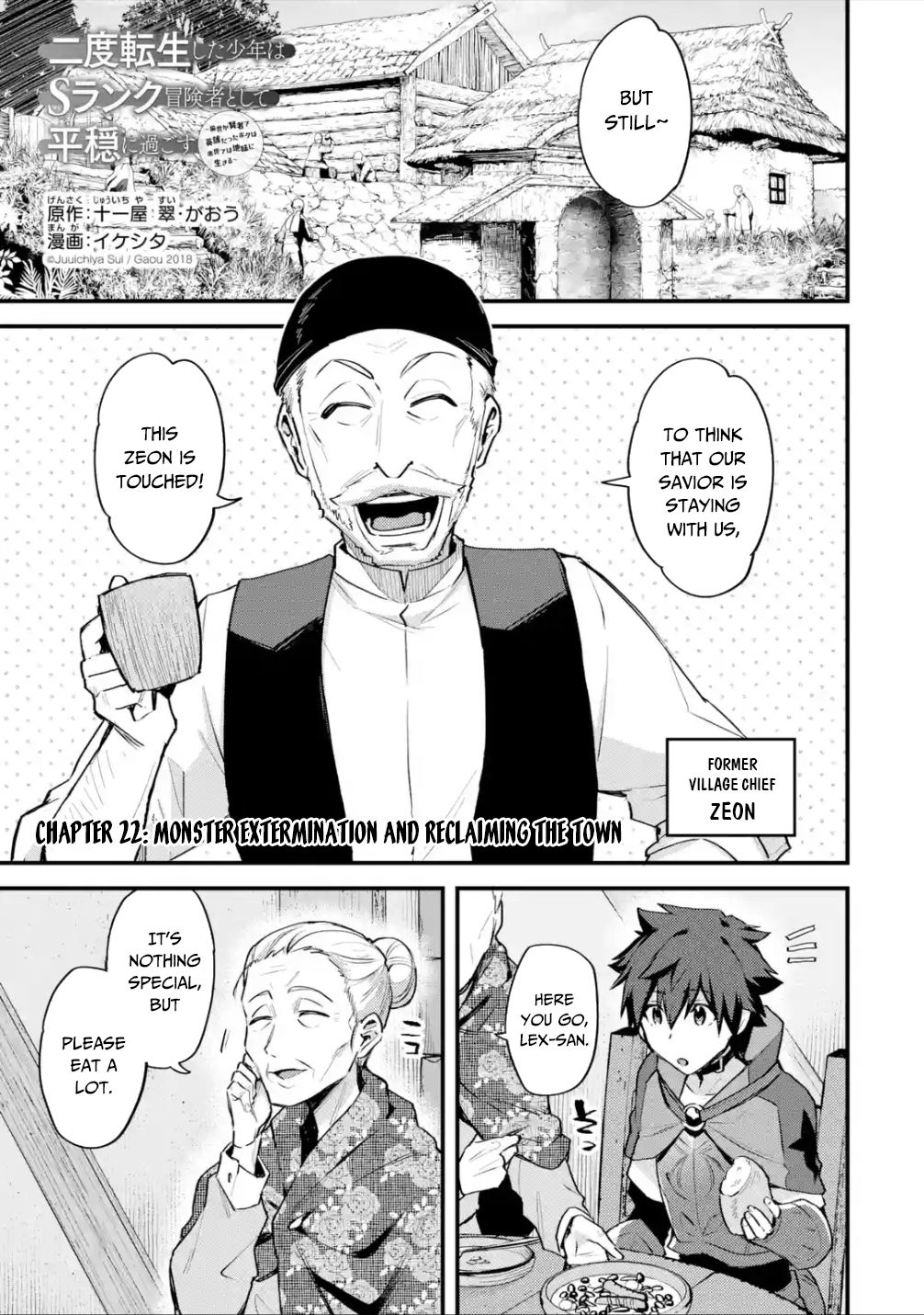 Nido Tensei Shita Shounen wa S Rank Boukensha Toshite Heion ni Sugosu-zense ga kenja de eiyuu datta boku wa raisede wa jimini ikiru Chapter 22 page 2 - 