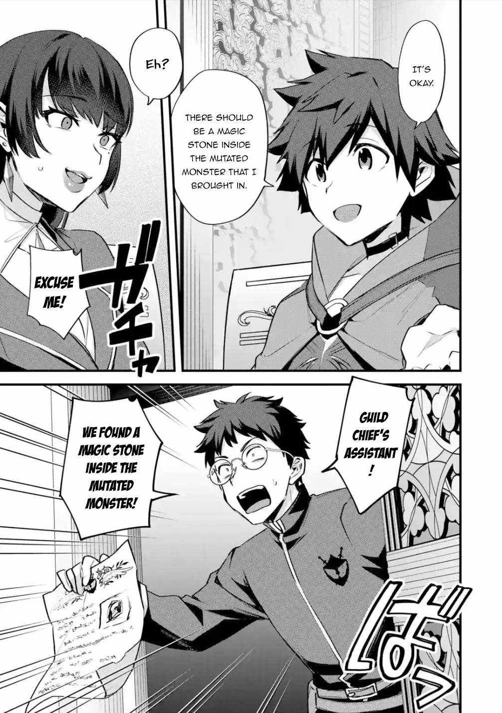 Nido Tensei Shita Shounen wa S Rank Boukensha Toshite Heion ni Sugosu-zense ga kenja de eiyuu datta boku wa raisede wa jimini ikiru Chapter 23 page 30 - 