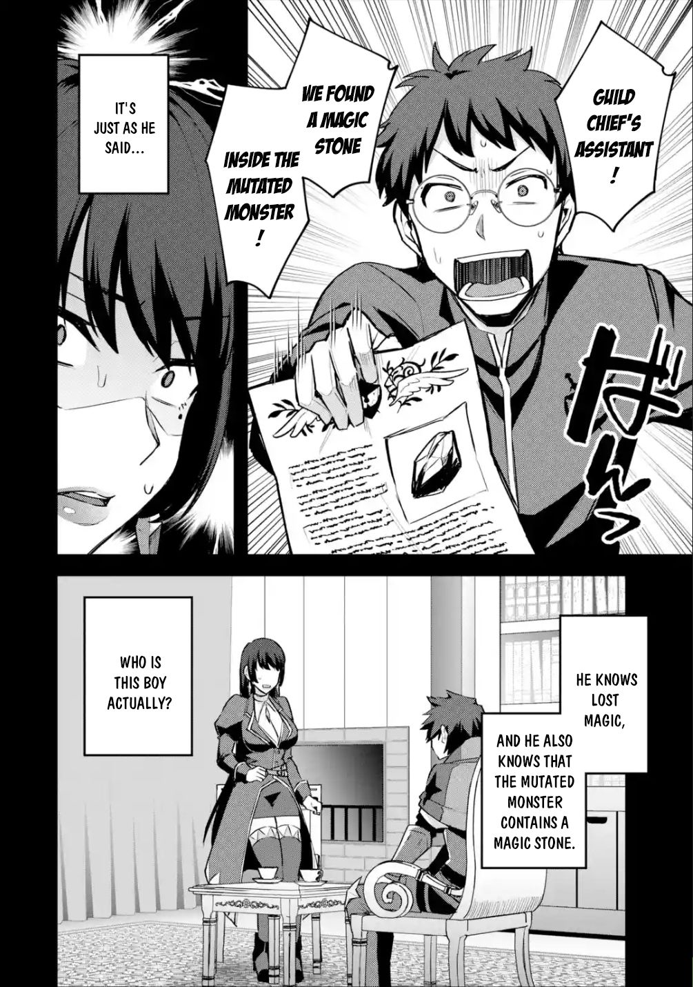 Nido Tensei Shita Shounen wa S Rank Boukensha Toshite Heion ni Sugosu-zense ga kenja de eiyuu datta boku wa raisede wa jimini ikiru Chapter 24 page 5 - 