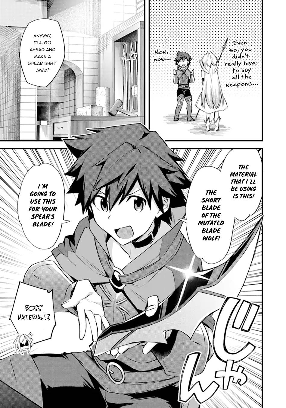 Nido Tensei Shita Shounen wa S Rank Boukensha Toshite Heion ni Sugosu-zense ga kenja de eiyuu datta boku wa raisede wa jimini ikiru Chapter 25 page 17 - 