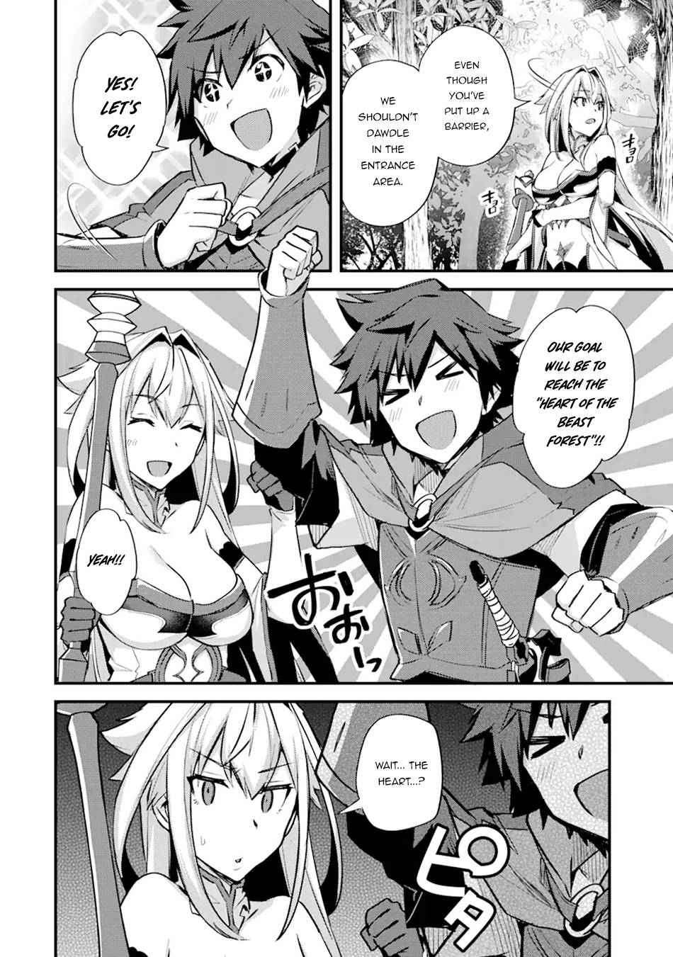 Nido Tensei Shita Shounen wa S Rank Boukensha Toshite Heion ni Sugosu-zense ga kenja de eiyuu datta boku wa raisede wa jimini ikiru Chapter 25 page 30 - 