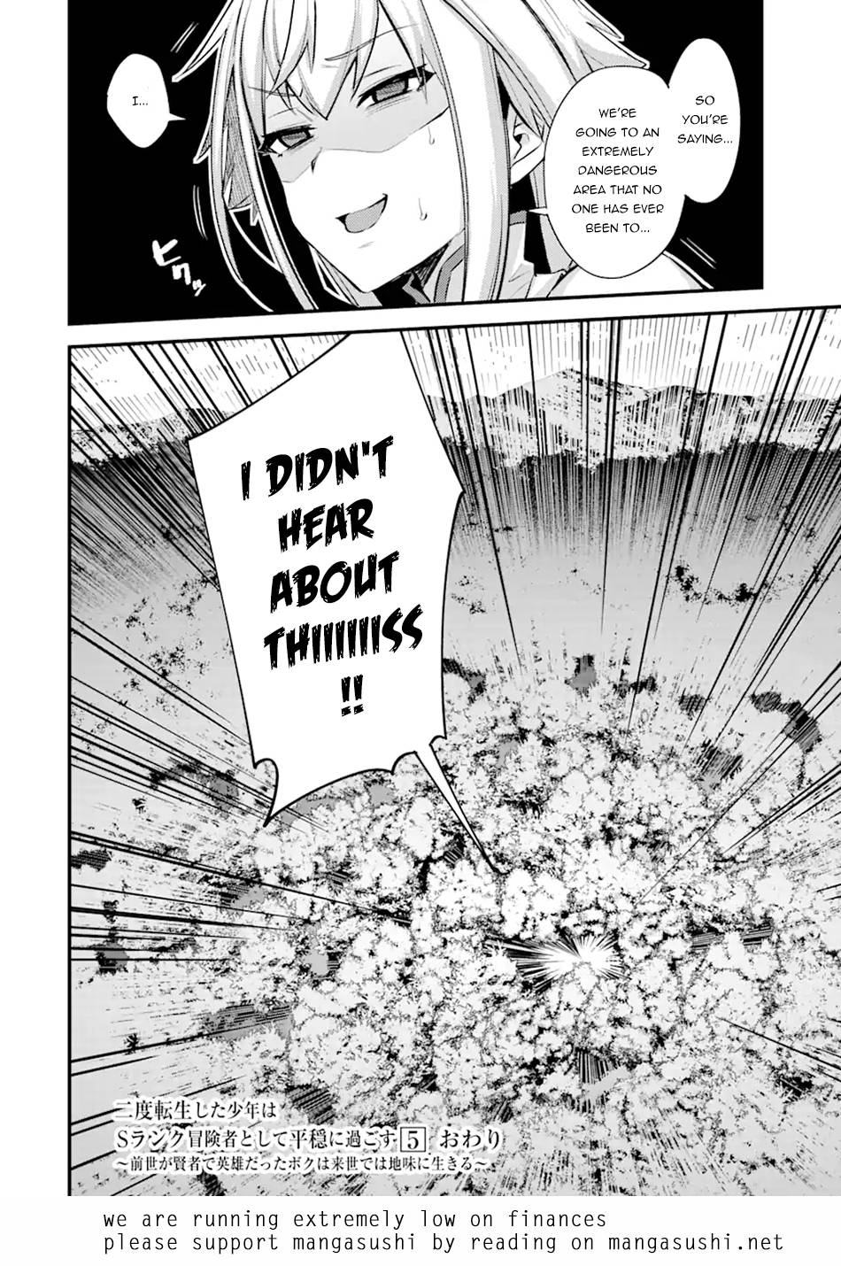 Nido Tensei Shita Shounen wa S Rank Boukensha Toshite Heion ni Sugosu-zense ga kenja de eiyuu datta boku wa raisede wa jimini ikiru Chapter 25 page 32 - 