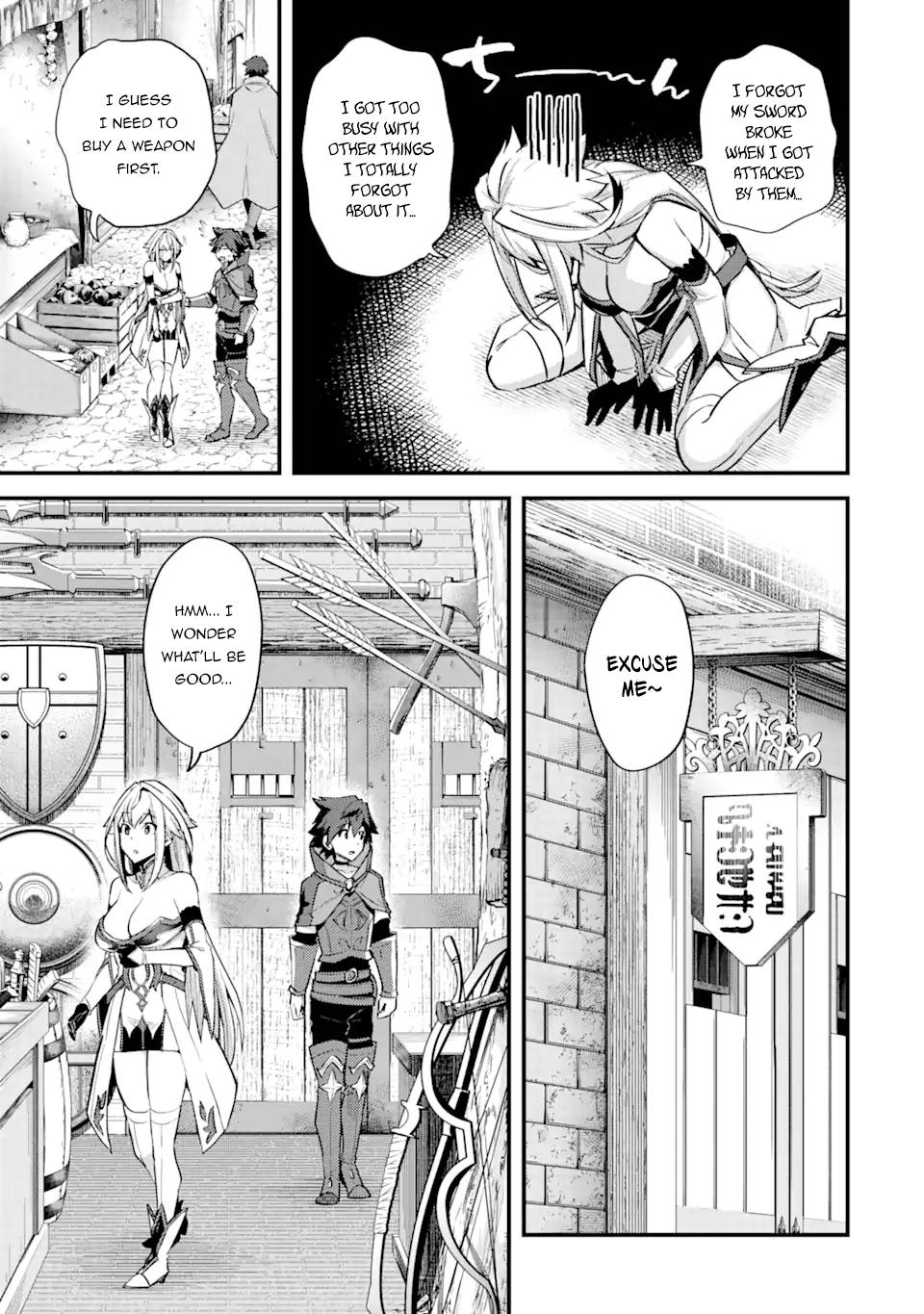 Nido Tensei Shita Shounen wa S Rank Boukensha Toshite Heion ni Sugosu-zense ga kenja de eiyuu datta boku wa raisede wa jimini ikiru Chapter 25 page 9 - 