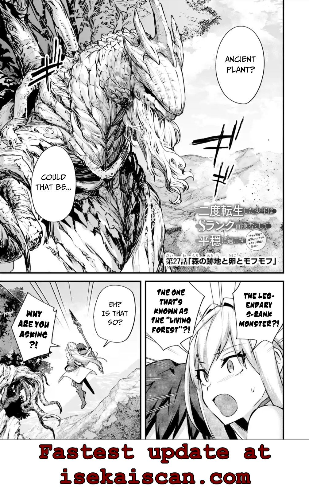 Nido Tensei Shita Shounen wa S Rank Boukensha Toshite Heion ni Sugosu-zense ga kenja de eiyuu datta boku wa raisede wa jimini ikiru Chapter 27 page 2 - 