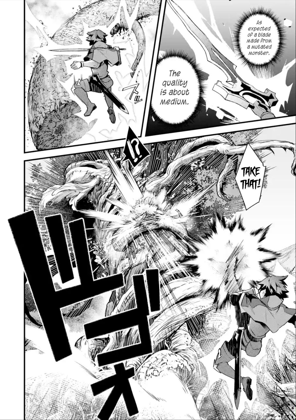Nido Tensei Shita Shounen wa S Rank Boukensha Toshite Heion ni Sugosu-zense ga kenja de eiyuu datta boku wa raisede wa jimini ikiru Chapter 27 page 11 - 