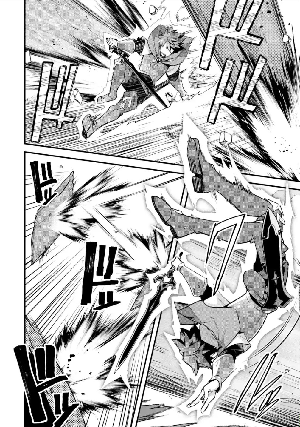Nido Tensei Shita Shounen wa S Rank Boukensha Toshite Heion ni Sugosu-zense ga kenja de eiyuu datta boku wa raisede wa jimini ikiru Chapter 27 page 20 - 