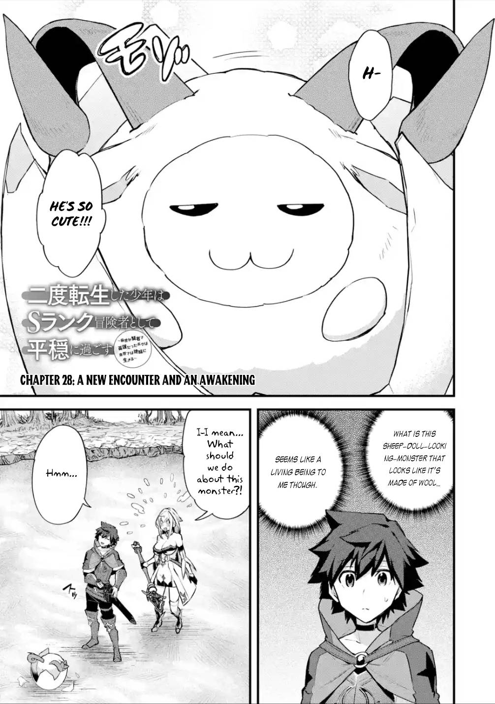 Nido Tensei Shita Shounen wa S Rank Boukensha Toshite Heion ni Sugosu-zense ga kenja de eiyuu datta boku wa raisede wa jimini ikiru Chapter 28 page 2 - 