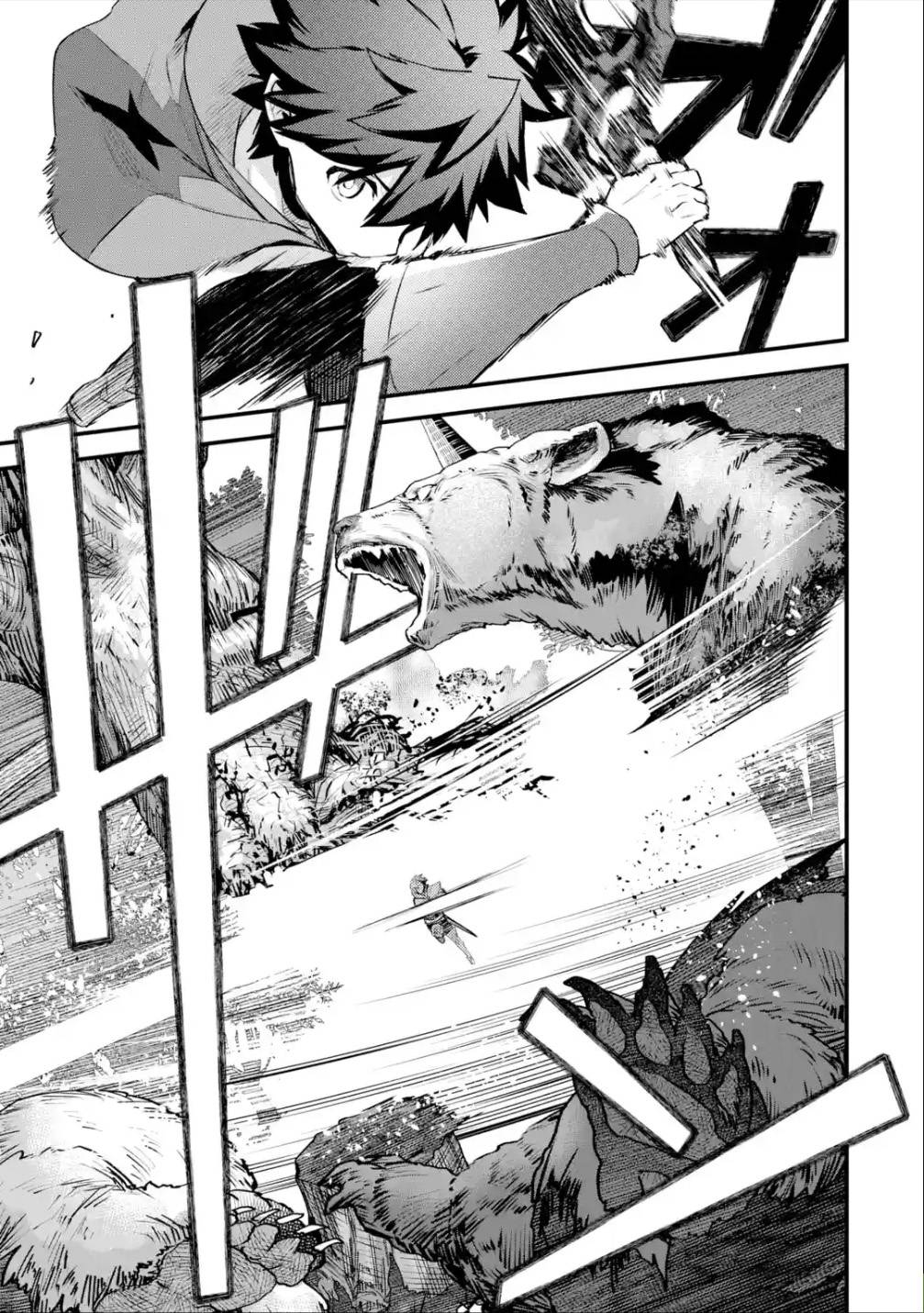 Nido Tensei Shita Shounen wa S Rank Boukensha Toshite Heion ni Sugosu-zense ga kenja de eiyuu datta boku wa raisede wa jimini ikiru Chapter 28 page 12 - 