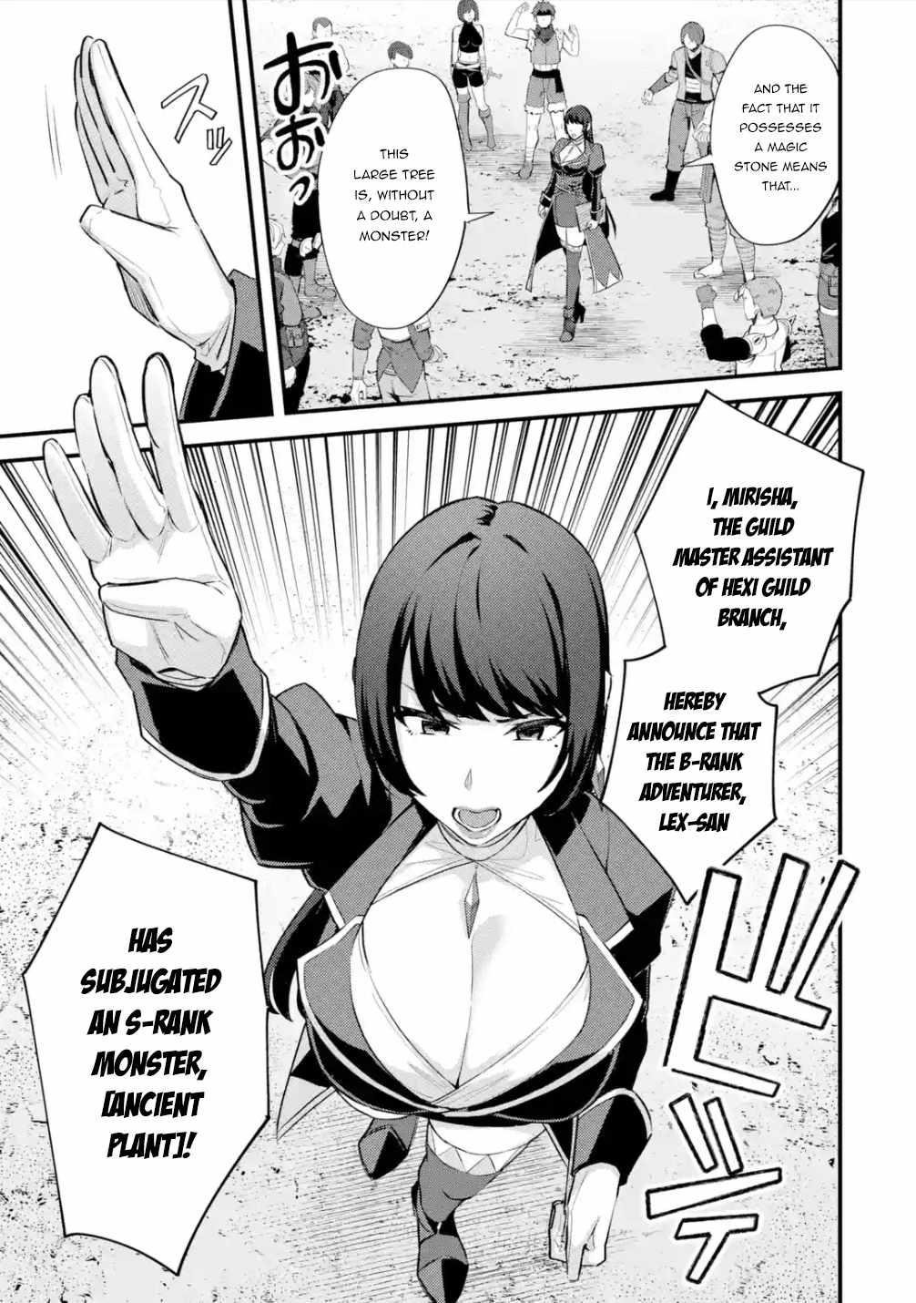 Nido Tensei Shita Shounen wa S Rank Boukensha Toshite Heion ni Sugosu-zense ga kenja de eiyuu datta boku wa raisede wa jimini ikiru Chapter 29 page 18 - 