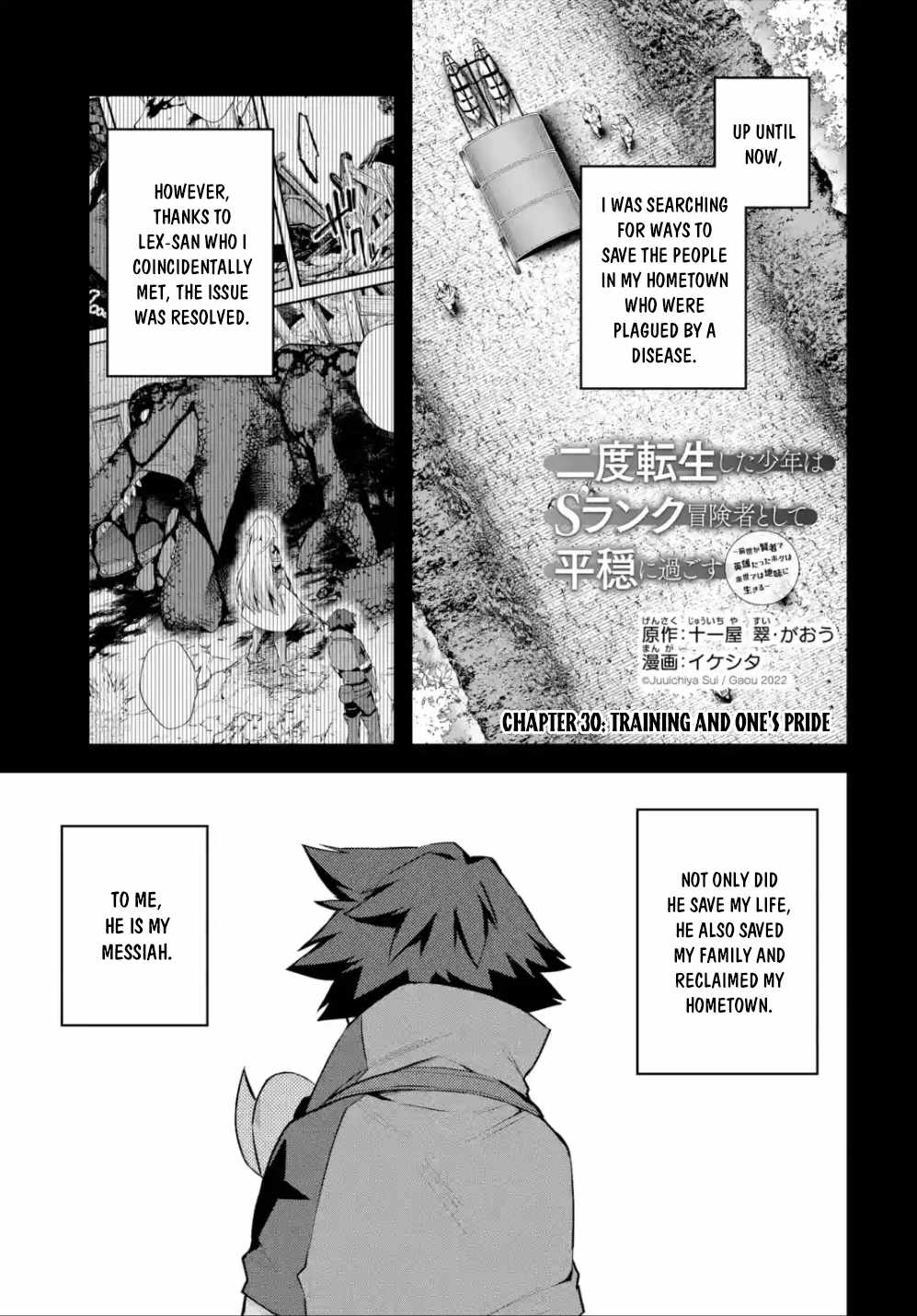 Nido Tensei Shita Shounen wa S Rank Boukensha Toshite Heion ni Sugosu-zense ga kenja de eiyuu datta boku wa raisede wa jimini ikiru Chapter 30 page 2 - 