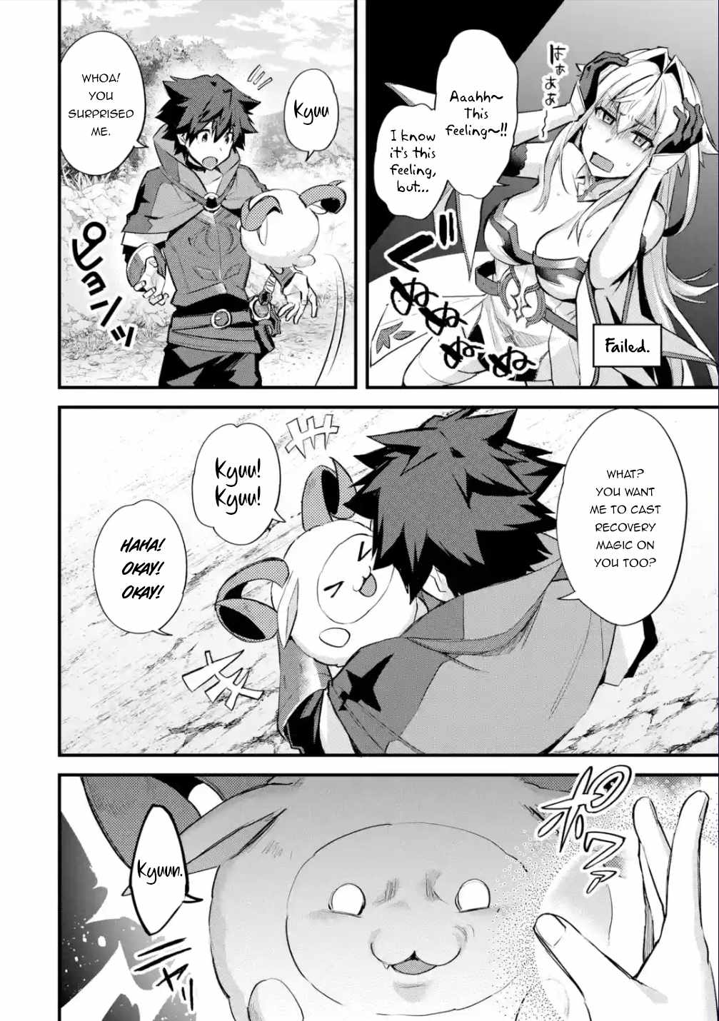 Nido Tensei Shita Shounen wa S Rank Boukensha Toshite Heion ni Sugosu-zense ga kenja de eiyuu datta boku wa raisede wa jimini ikiru Chapter 30 page 17 - 