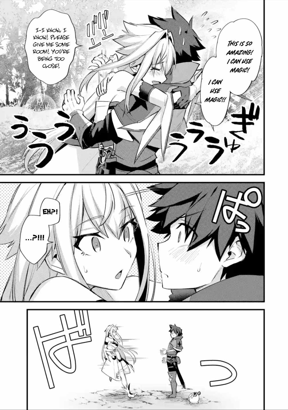 Nido Tensei Shita Shounen wa S Rank Boukensha Toshite Heion ni Sugosu-zense ga kenja de eiyuu datta boku wa raisede wa jimini ikiru Chapter 30 page 28 - 