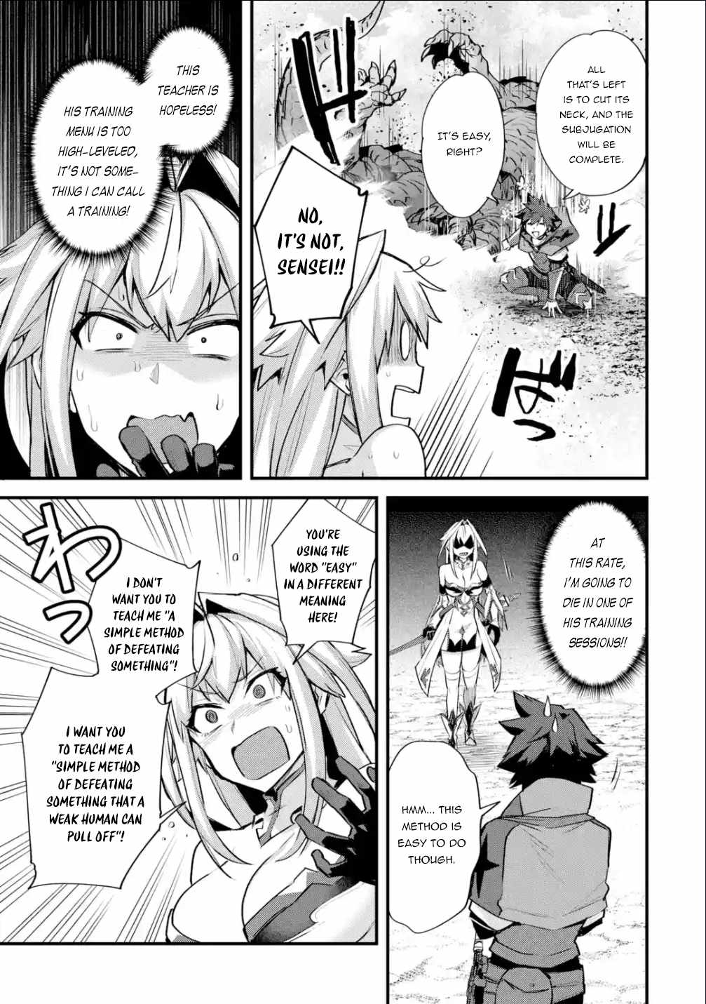 Nido Tensei Shita Shounen wa S Rank Boukensha Toshite Heion ni Sugosu-zense ga kenja de eiyuu datta boku wa raisede wa jimini ikiru Chapter 30 page 10 - 