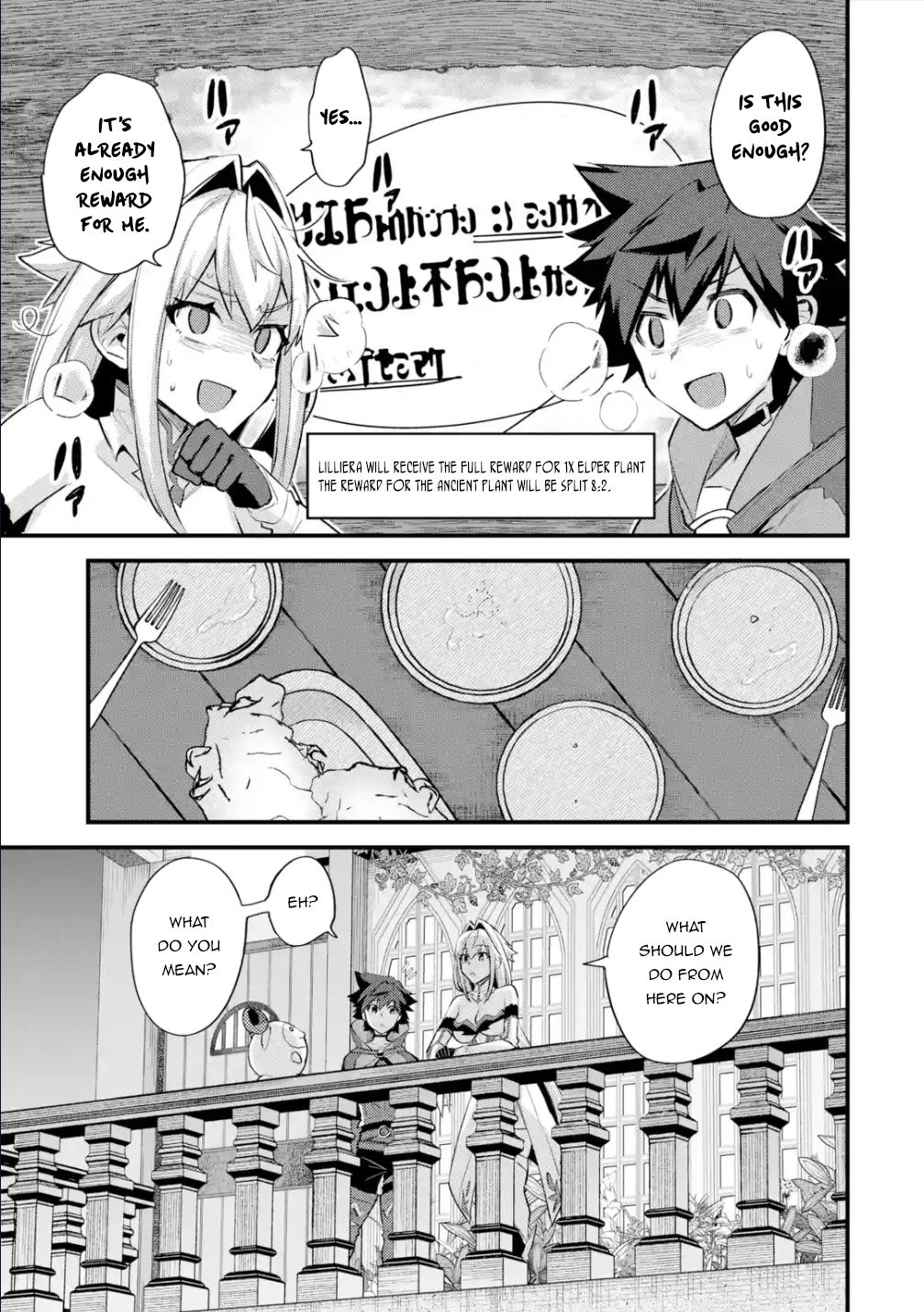 Nido Tensei Shita Shounen wa S Rank Boukensha Toshite Heion ni Sugosu-zense ga kenja de eiyuu datta boku wa raisede wa jimini ikiru Chapter 31 page 14 - 