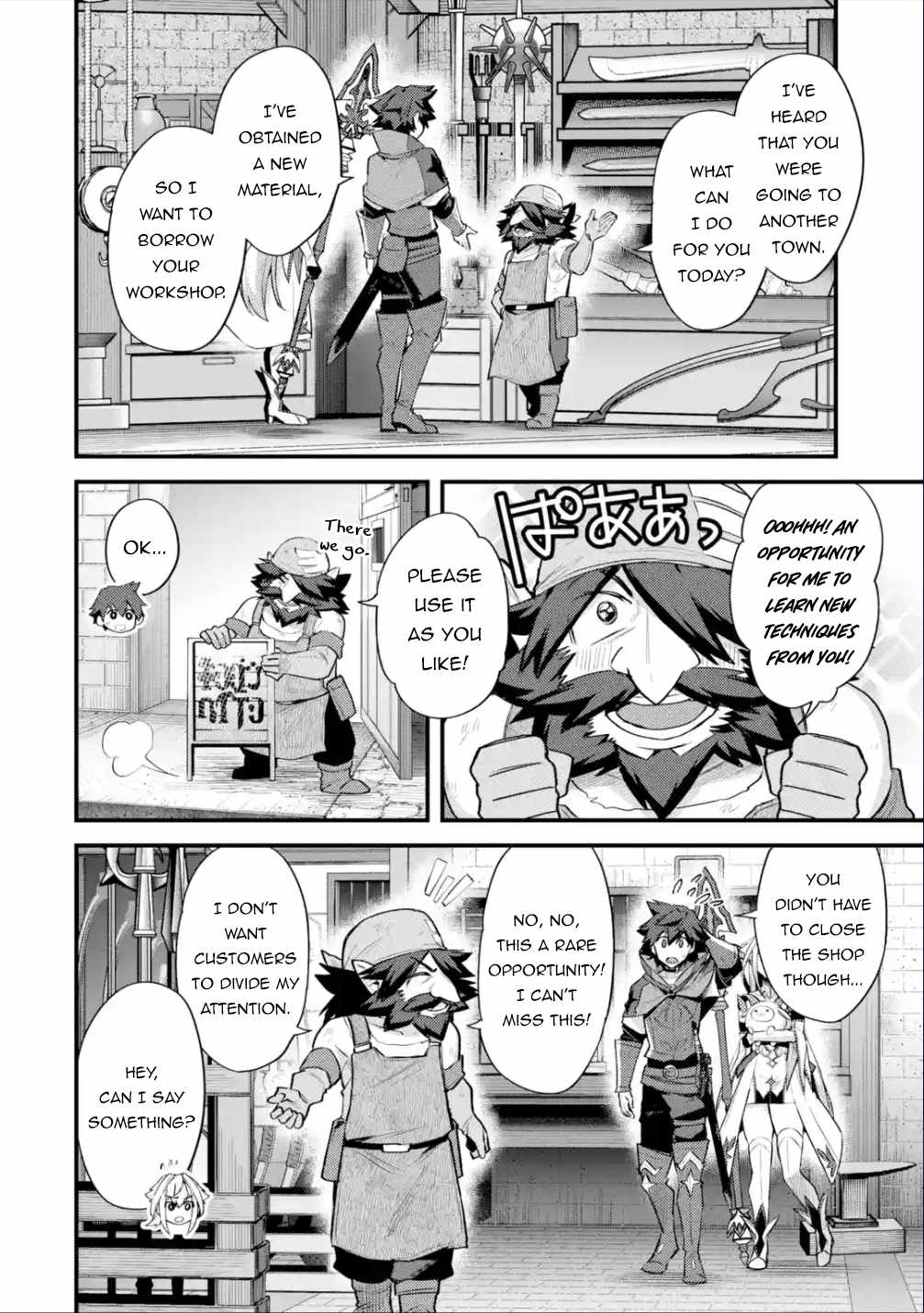 Nido Tensei Shita Shounen wa S Rank Boukensha Toshite Heion ni Sugosu-zense ga kenja de eiyuu datta boku wa raisede wa jimini ikiru Chapter 32 page 3 - 