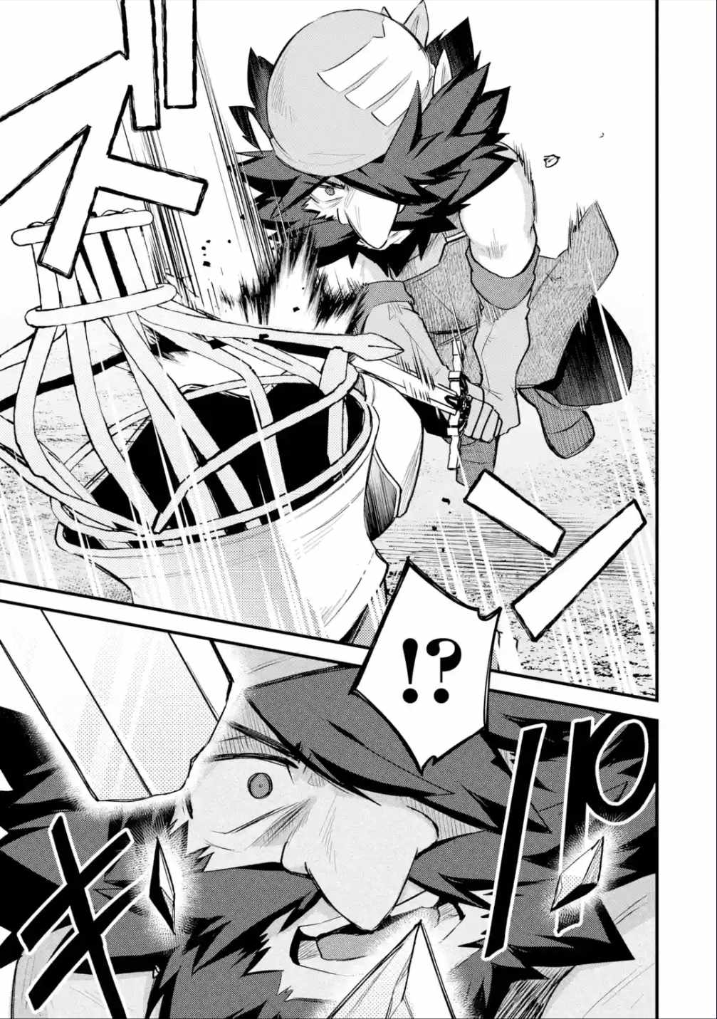 Nido Tensei Shita Shounen wa S Rank Boukensha Toshite Heion ni Sugosu-zense ga kenja de eiyuu datta boku wa raisede wa jimini ikiru Chapter 32 page 22 - 