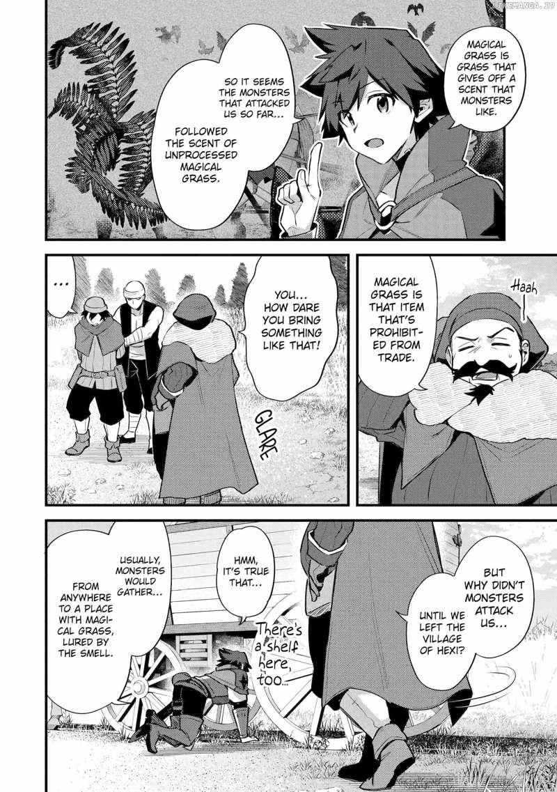 Nido Tensei Shita Shounen wa S Rank Boukensha Toshite Heion ni Sugosu-zense ga kenja de eiyuu datta boku wa raisede wa jimini ikiru Chapter 35 page 16 - 