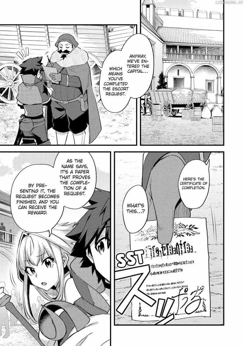 Nido Tensei Shita Shounen wa S Rank Boukensha Toshite Heion ni Sugosu-zense ga kenja de eiyuu datta boku wa raisede wa jimini ikiru Chapter 36 page 7 - 