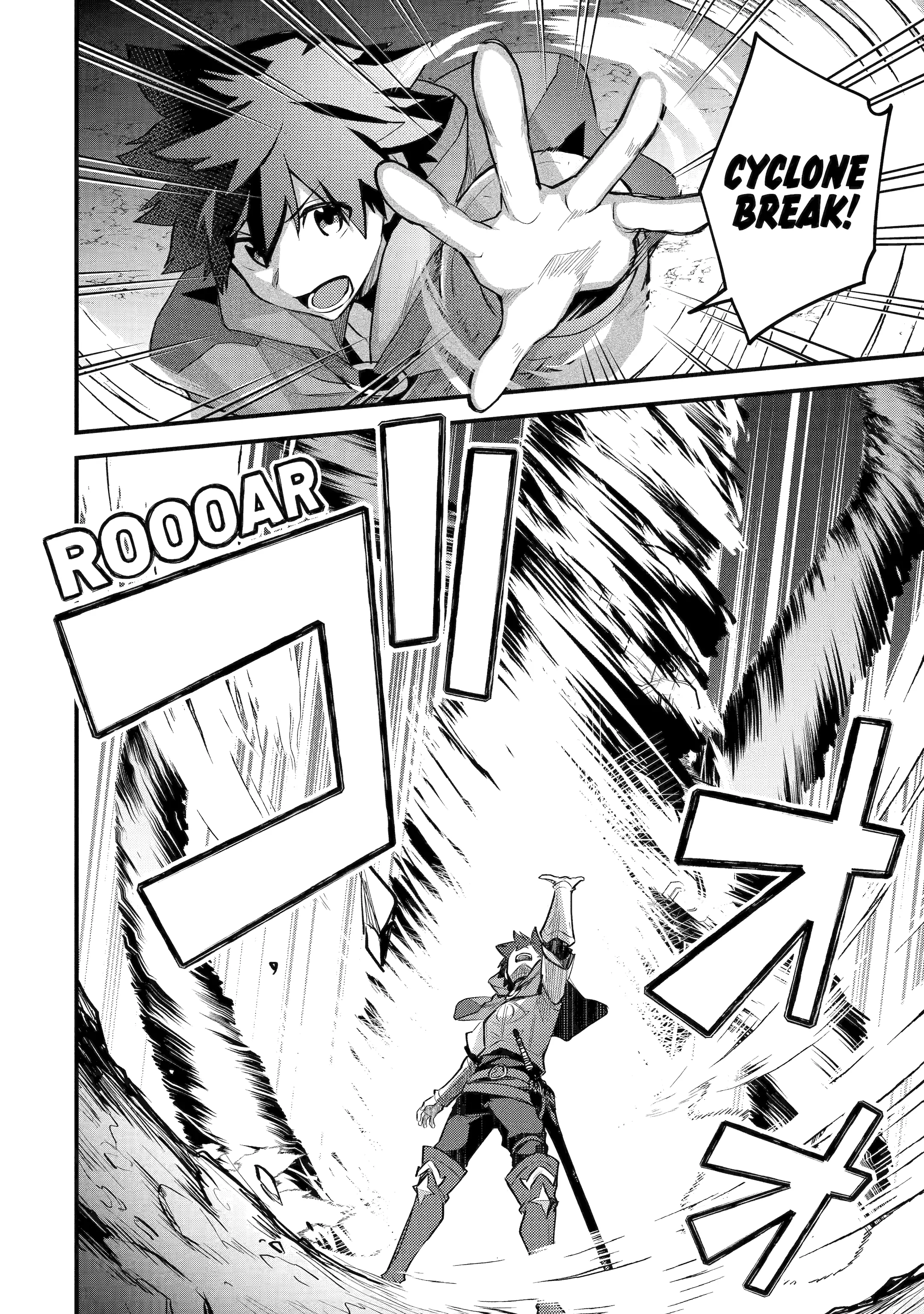 Nido Tensei Shita Shounen wa S Rank Boukensha Toshite Heion ni Sugosu-zense ga kenja de eiyuu datta boku wa raisede wa jimini ikiru Chapter 37 page 12 - 