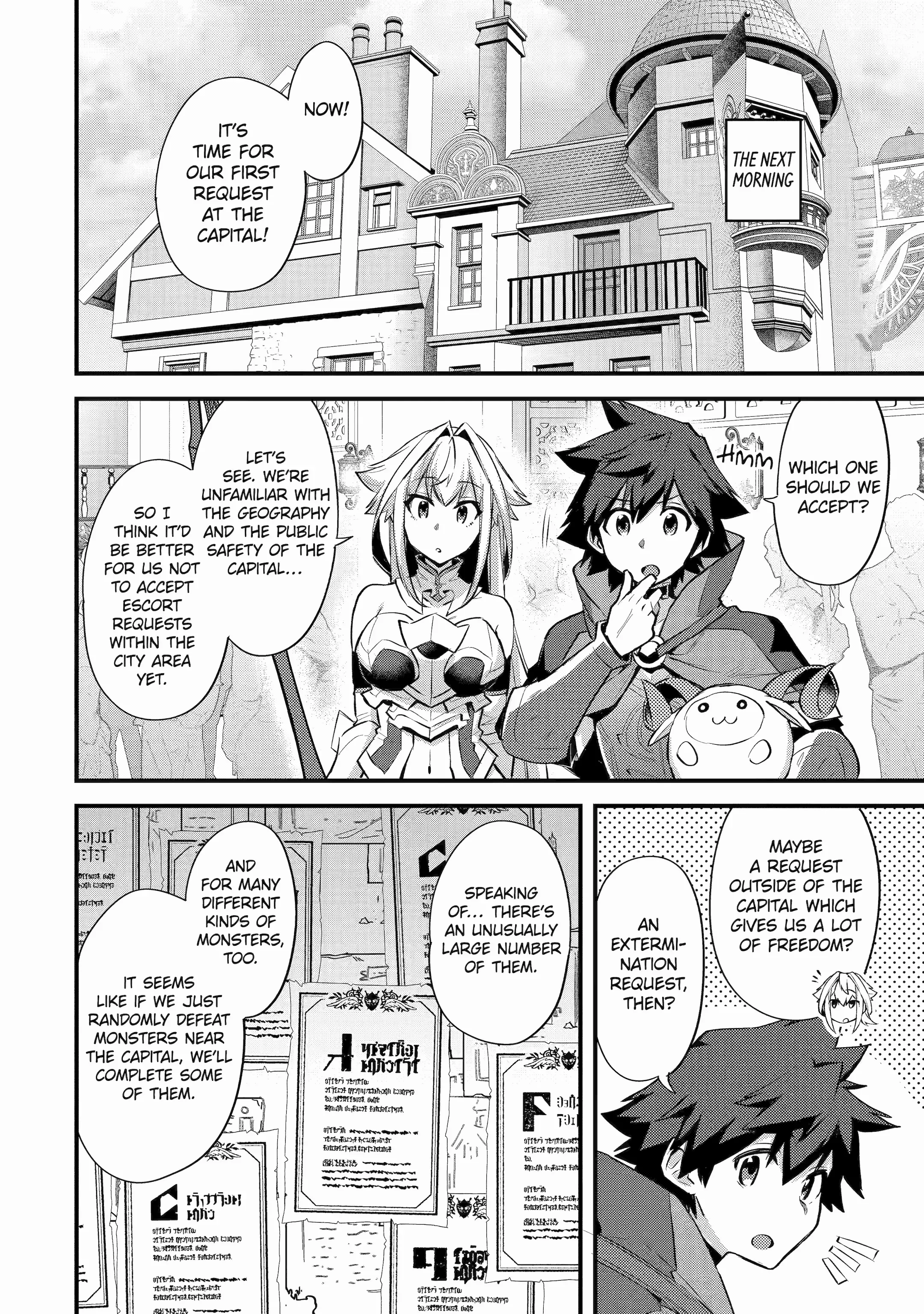 Nido Tensei Shita Shounen wa S Rank Boukensha Toshite Heion ni Sugosu-zense ga kenja de eiyuu datta boku wa raisede wa jimini ikiru Chapter 37 page 10 - 