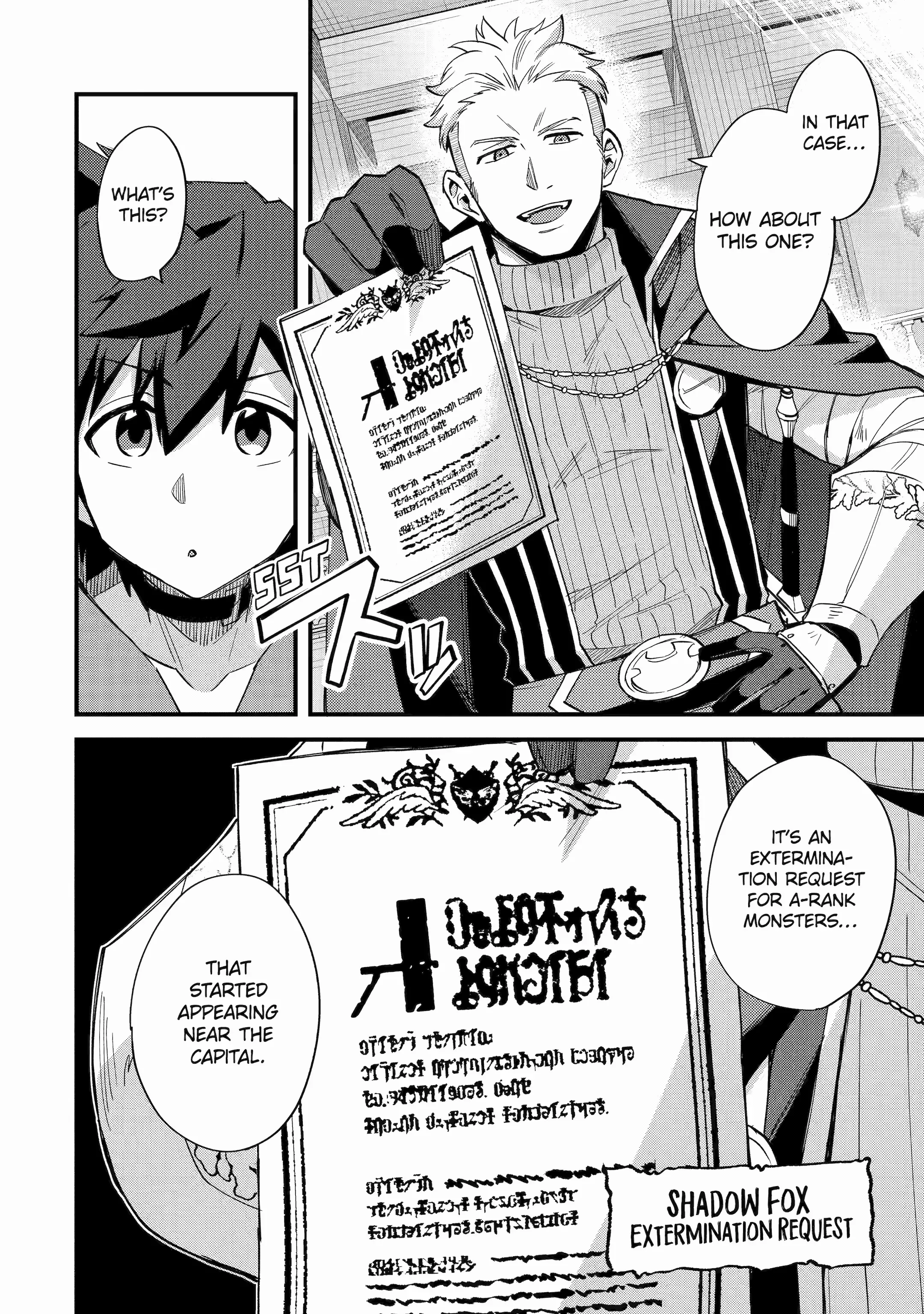 Nido Tensei Shita Shounen wa S Rank Boukensha Toshite Heion ni Sugosu-zense ga kenja de eiyuu datta boku wa raisede wa jimini ikiru Chapter 38 page 23 - 