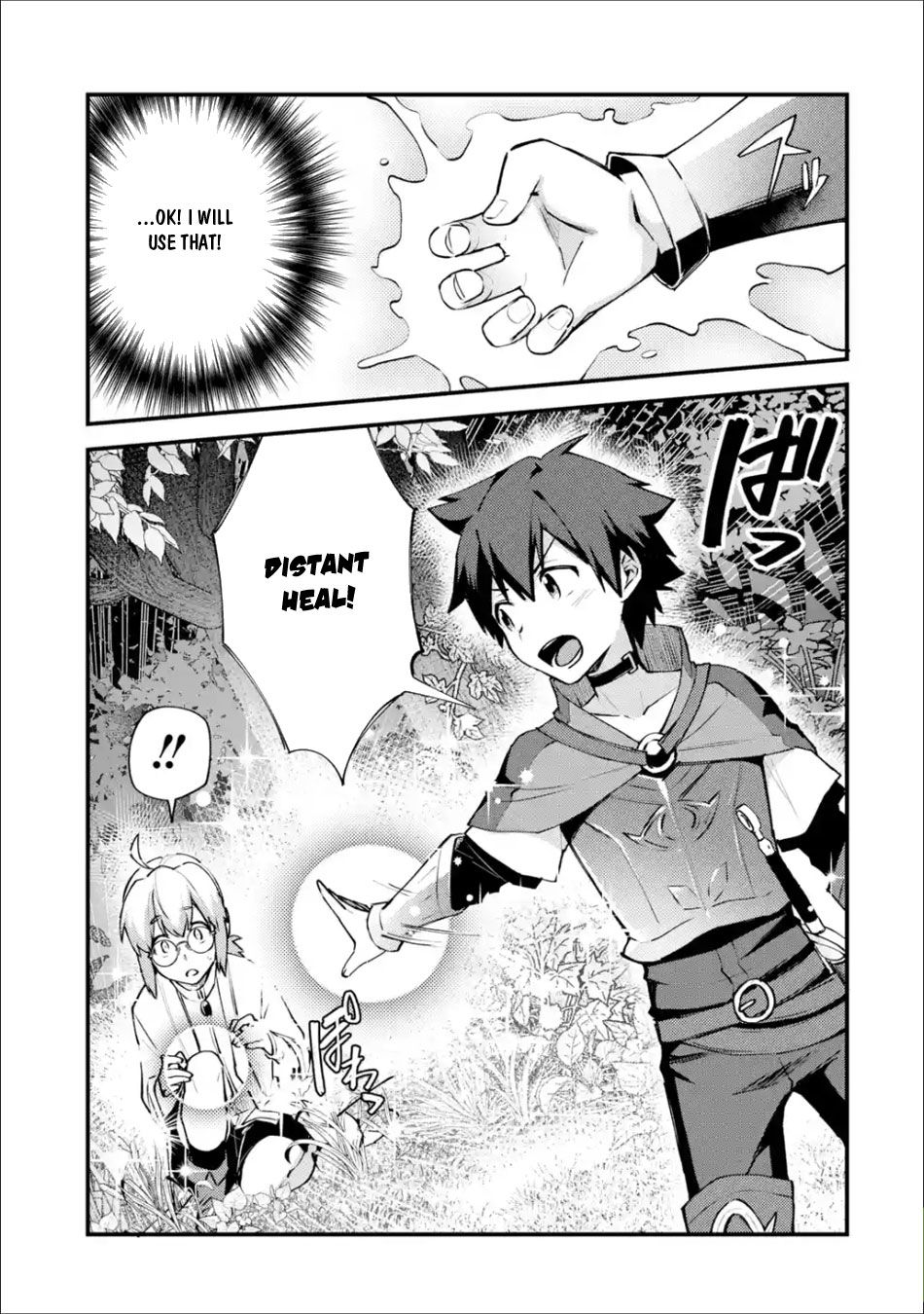 Nido Tensei Shita Shounen wa S Rank Boukensha Toshite Heion ni Sugosu-zense ga kenja de eiyuu datta boku wa raisede wa jimini ikiru Chapter 4 page 14 - 
