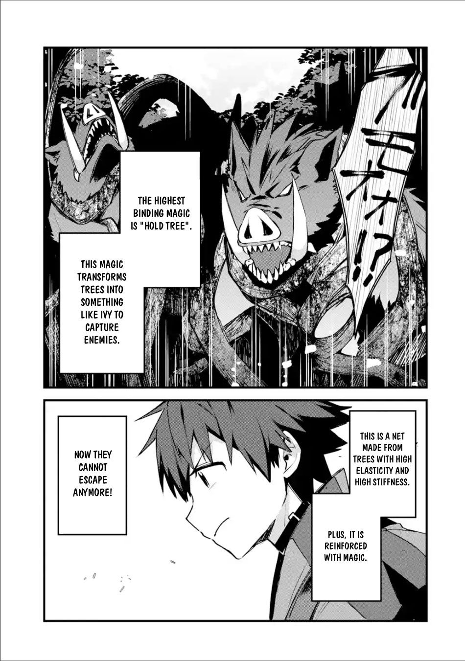 Nido Tensei Shita Shounen wa S Rank Boukensha Toshite Heion ni Sugosu-zense ga kenja de eiyuu datta boku wa raisede wa jimini ikiru Chapter 4 page 18 - 