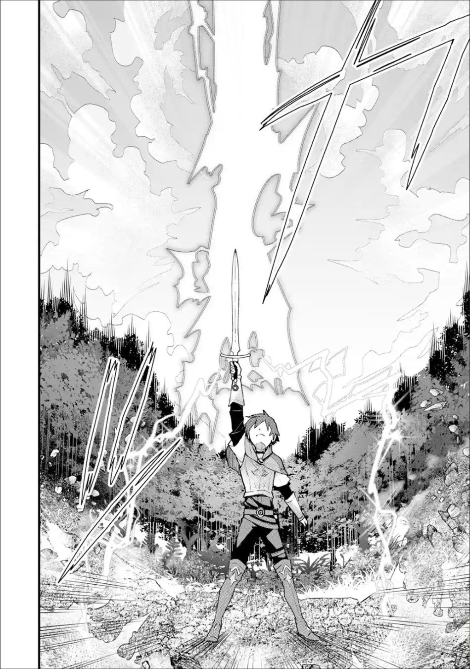 Nido Tensei Shita Shounen wa S Rank Boukensha Toshite Heion ni Sugosu-zense ga kenja de eiyuu datta boku wa raisede wa jimini ikiru Chapter 4 page 21 - 