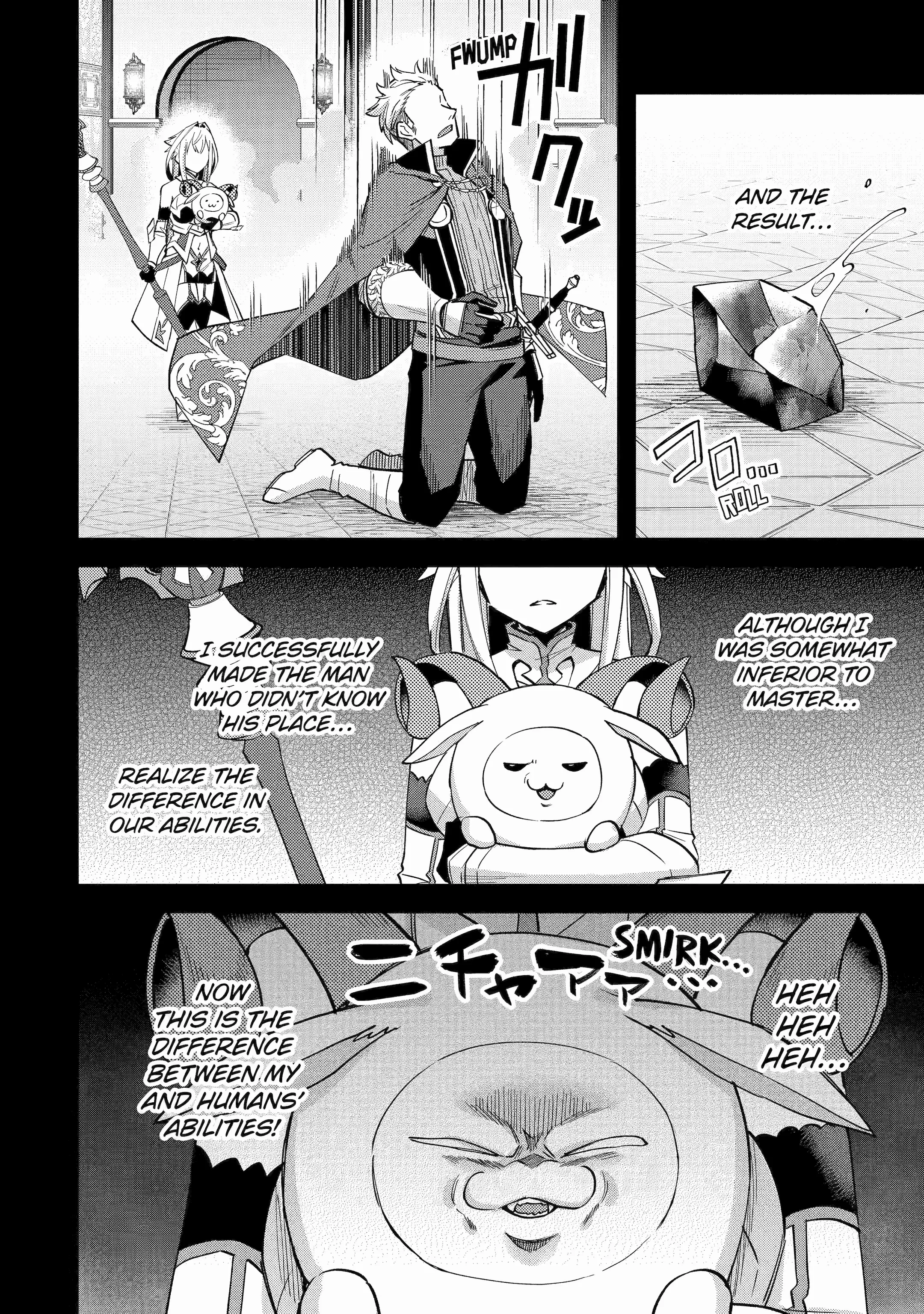 Nido Tensei Shita Shounen wa S Rank Boukensha Toshite Heion ni Sugosu-zense ga kenja de eiyuu datta boku wa raisede wa jimini ikiru Chapter 40 page 2 - 