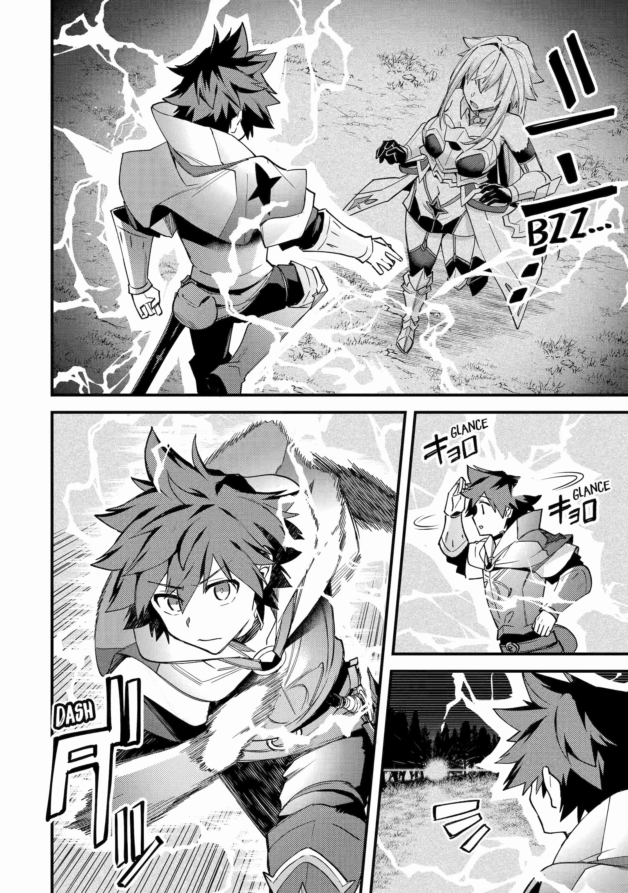 Nido Tensei Shita Shounen wa S Rank Boukensha Toshite Heion ni Sugosu-zense ga kenja de eiyuu datta boku wa raisede wa jimini ikiru Chapter 40 page 12 - 