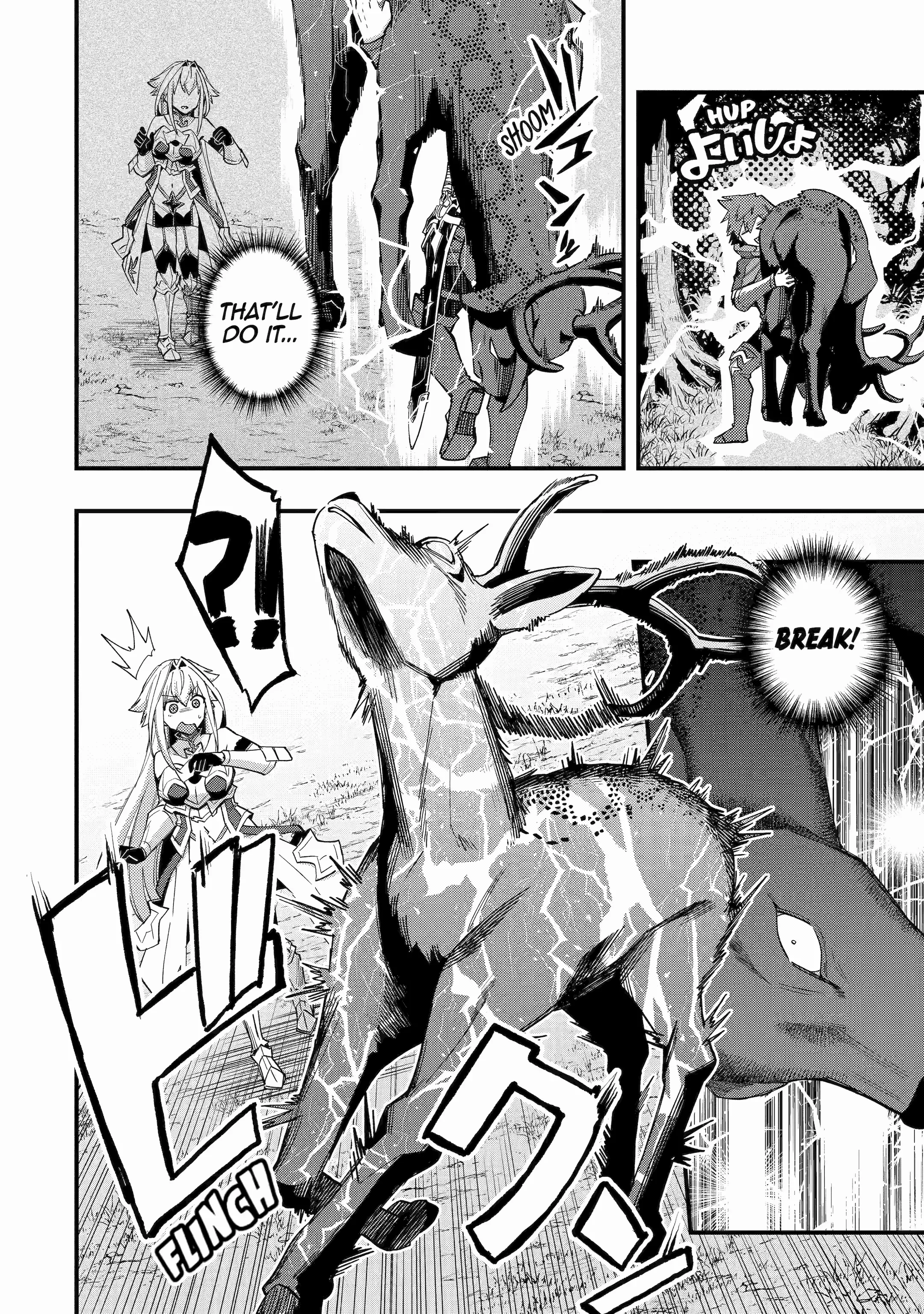 Nido Tensei Shita Shounen wa S Rank Boukensha Toshite Heion ni Sugosu-zense ga kenja de eiyuu datta boku wa raisede wa jimini ikiru Chapter 40 page 14 - 