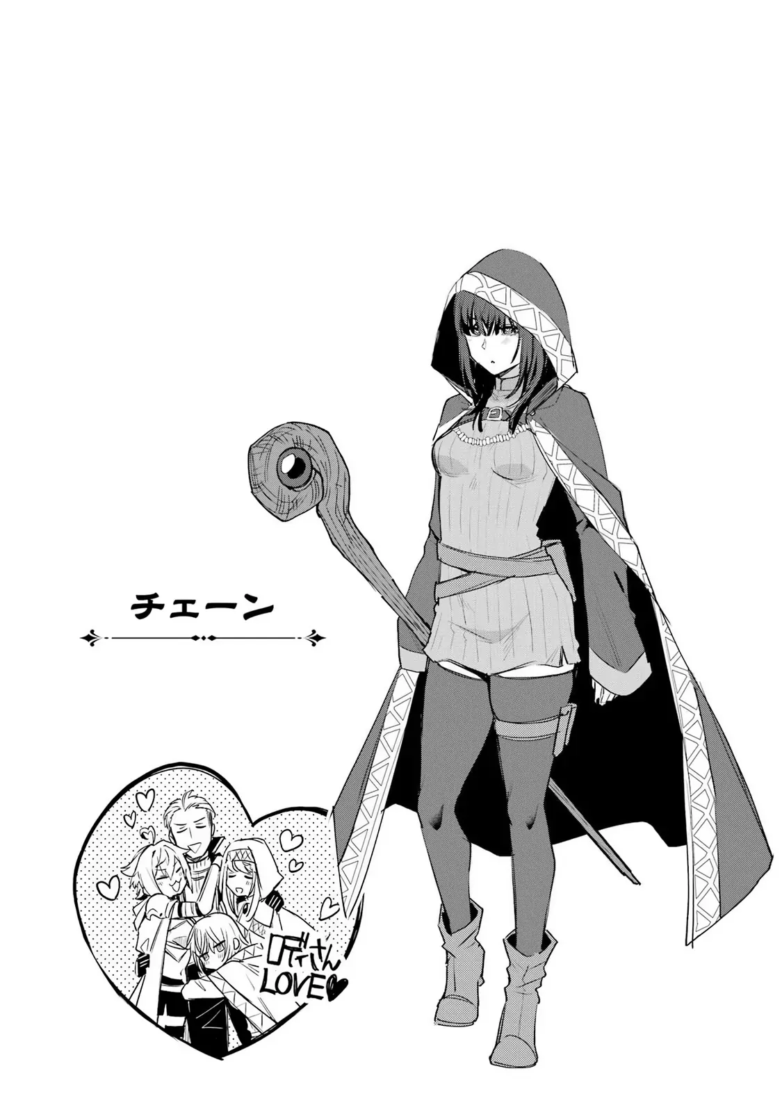 Nido Tensei Shita Shounen wa S Rank Boukensha Toshite Heion ni Sugosu-zense ga kenja de eiyuu datta boku wa raisede wa jimini ikiru Chapter 41 page 35 - 