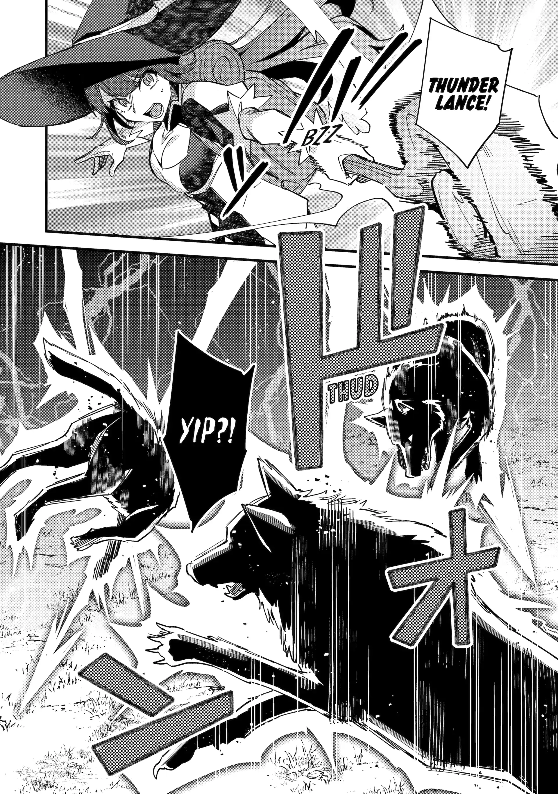 Nido Tensei Shita Shounen wa S Rank Boukensha Toshite Heion ni Sugosu-zense ga kenja de eiyuu datta boku wa raisede wa jimini ikiru Chapter 49 page 13 - 