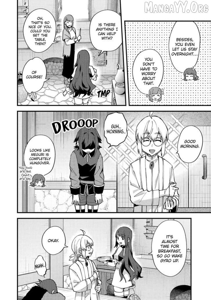 Nido Tensei Shita Shounen wa S Rank Boukensha Toshite Heion ni Sugosu-zense ga kenja de eiyuu datta boku wa raisede wa jimini ikiru Chapter 51 page 3 - 