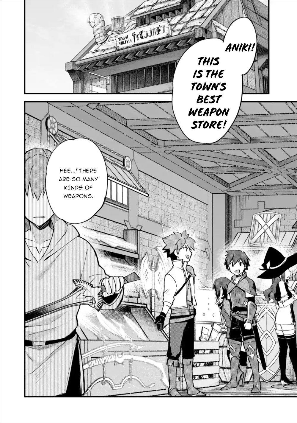 Nido Tensei Shita Shounen wa S Rank Boukensha Toshite Heion ni Sugosu-zense ga kenja de eiyuu datta boku wa raisede wa jimini ikiru Chapter 7 page 7 - 