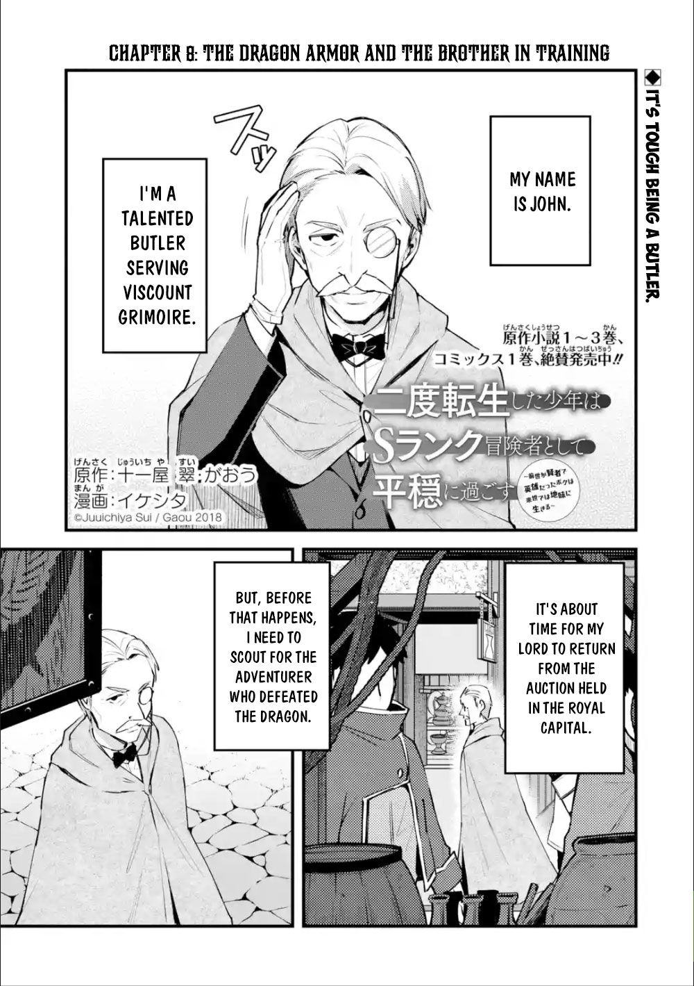 Nido Tensei Shita Shounen wa S Rank Boukensha Toshite Heion ni Sugosu-zense ga kenja de eiyuu datta boku wa raisede wa jimini ikiru Chapter 8 page 2 - 