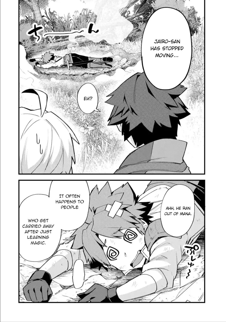 Nido Tensei Shita Shounen wa S Rank Boukensha Toshite Heion ni Sugosu-zense ga kenja de eiyuu datta boku wa raisede wa jimini ikiru Chapter 9 page 9 - 