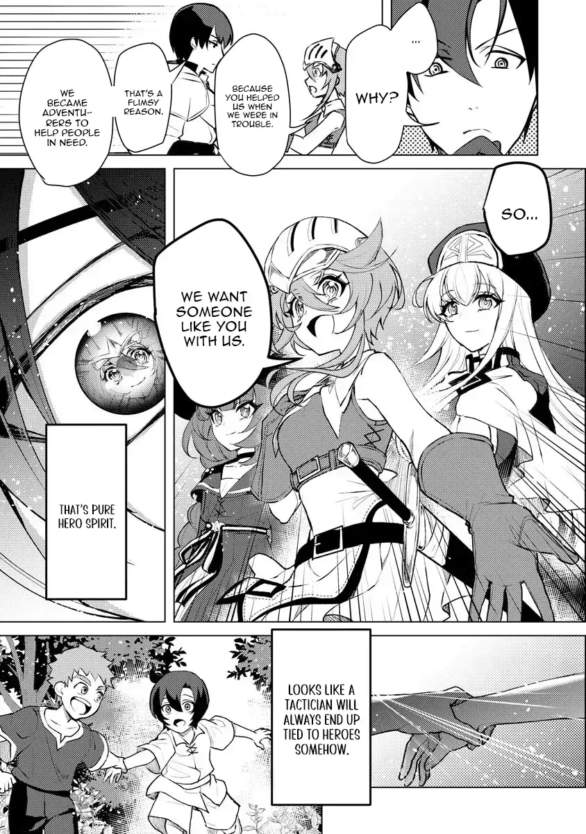 Nido Tsuihousareta Boukensha, Geki Rare Skills Kushi shite Bishoujo Gundan wo Ikuseichuu! Chapter 1 page 34 - 