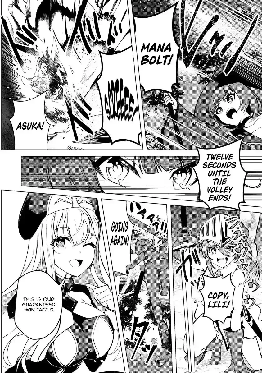 Nido Tsuihousareta Boukensha, Geki Rare Skills Kushi shite Bishoujo Gundan wo Ikuseichuu! Chapter 2 page 16 - 