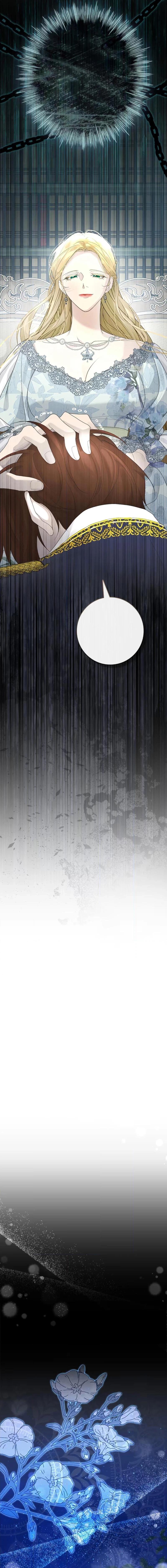 Nidome no Jinsei wa Koukai Shimasen ~Koufuku End wa Fukushuu no Ato de~ Chapter 13 page 8 - 