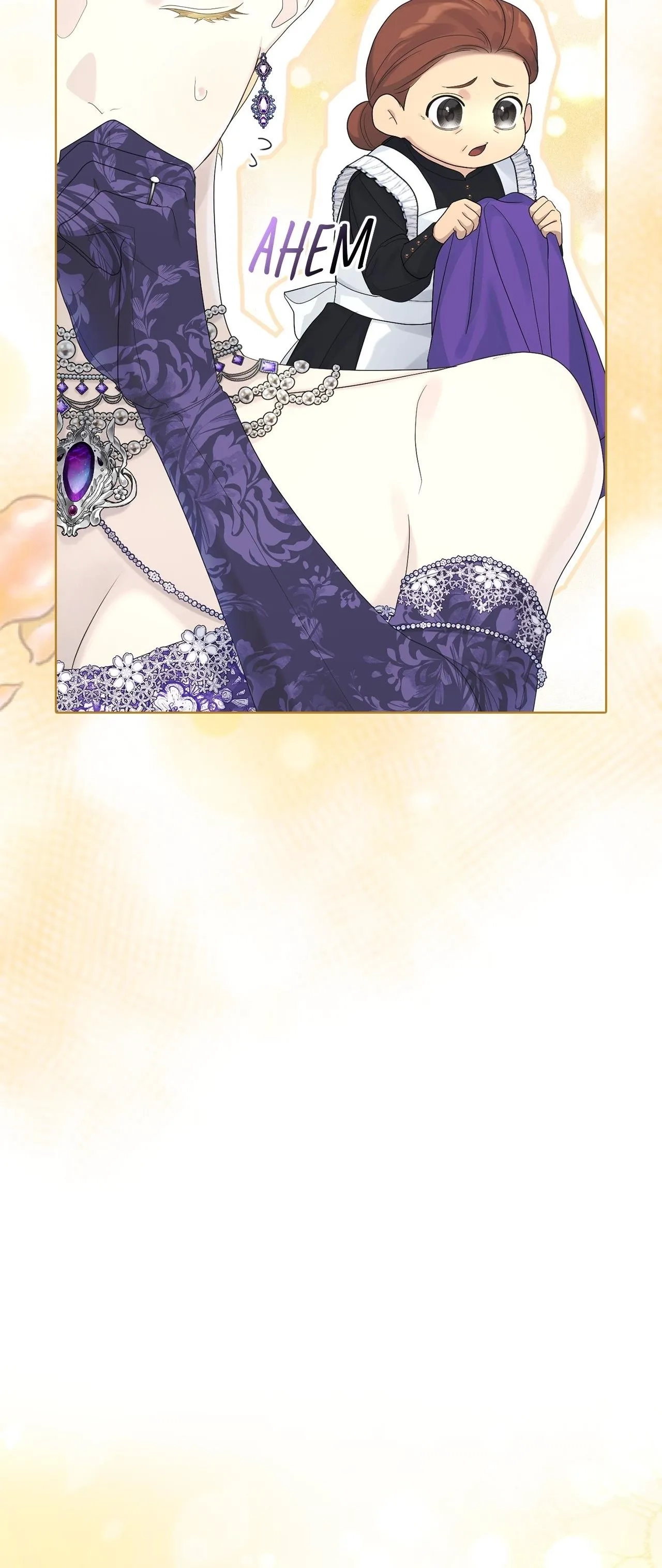 Nidome no Jinsei wa Koukai Shimasen ~Koufuku End wa Fukushuu no Ato de~ Chapter 14.3 page 87 - 