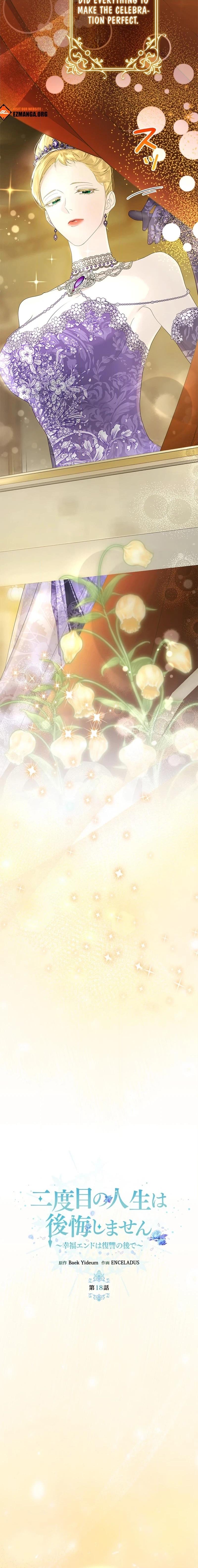 Nidome no Jinsei wa Koukai Shimasen ~Koufuku End wa Fukushuu no Ato de~ Chapter 18 page 4 - 