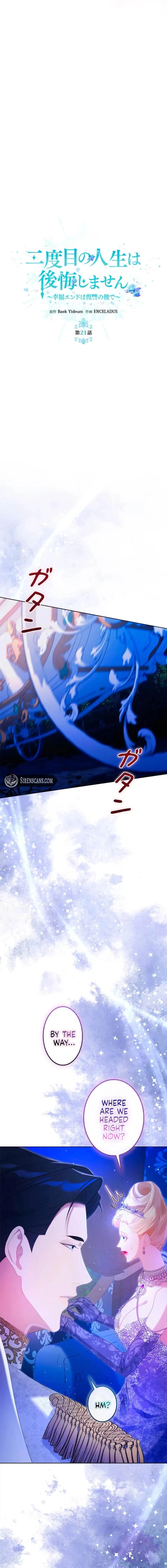 Nidome no Jinsei wa Koukai Shimasen ~Koufuku End wa Fukushuu no Ato de~ Chapter 21 page 5 - 