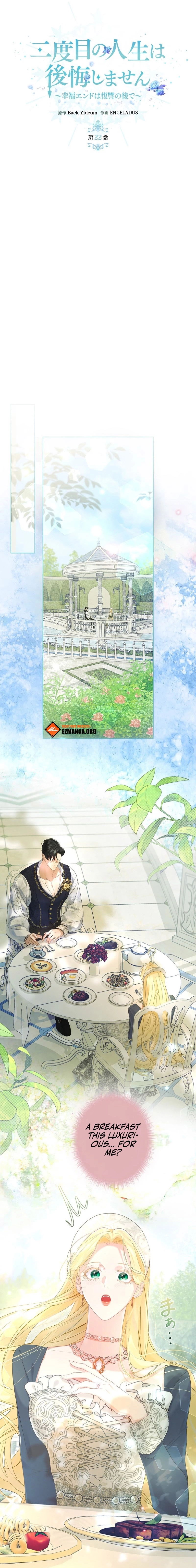 Nidome no Jinsei wa Koukai Shimasen ~Koufuku End wa Fukushuu no Ato de~ Chapter 22 page 19 - 
