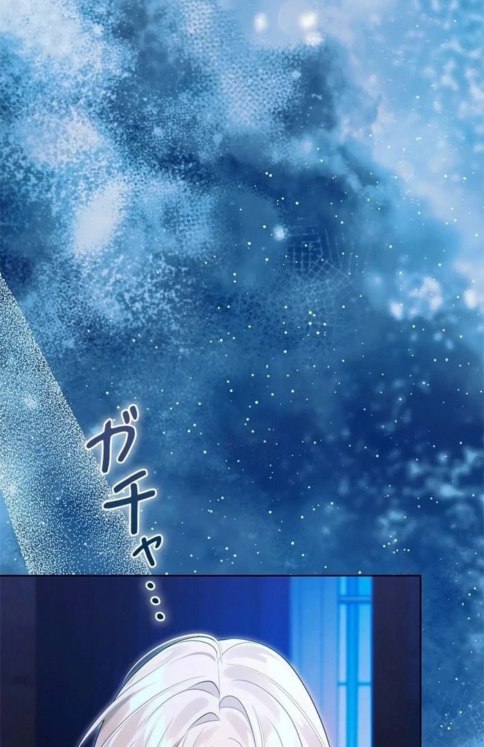 Nidome no Jinsei wa Koukai Shimasen ~Koufuku End wa Fukushuu no Ato de~ Chapter 30 page 101 - 