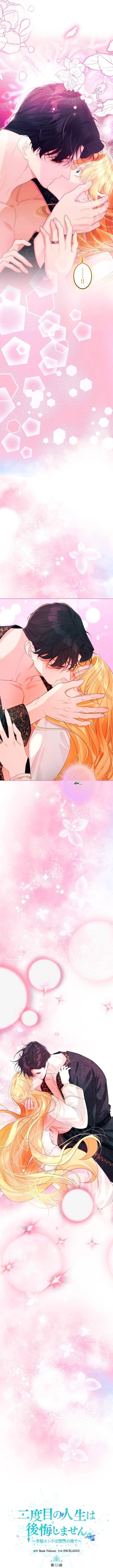 Nidome no Jinsei wa Koukai Shimasen ~Koufuku End wa Fukushuu no Ato de~ Chapter 32 page 3 - 