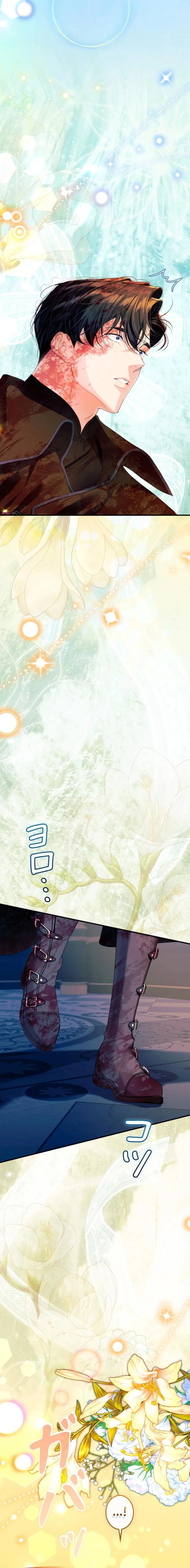 Nidome no Jinsei wa Koukai Shimasen ~Koufuku End wa Fukushuu no Ato de~ Chapter 34 page 34 - 