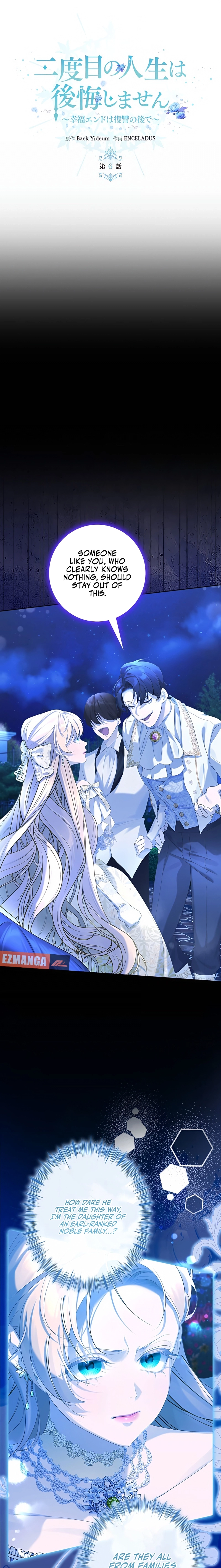 Nidome no Jinsei wa Koukai Shimasen ~Koufuku End wa Fukushuu no Ato de~ Chapter 6 page 3 - 