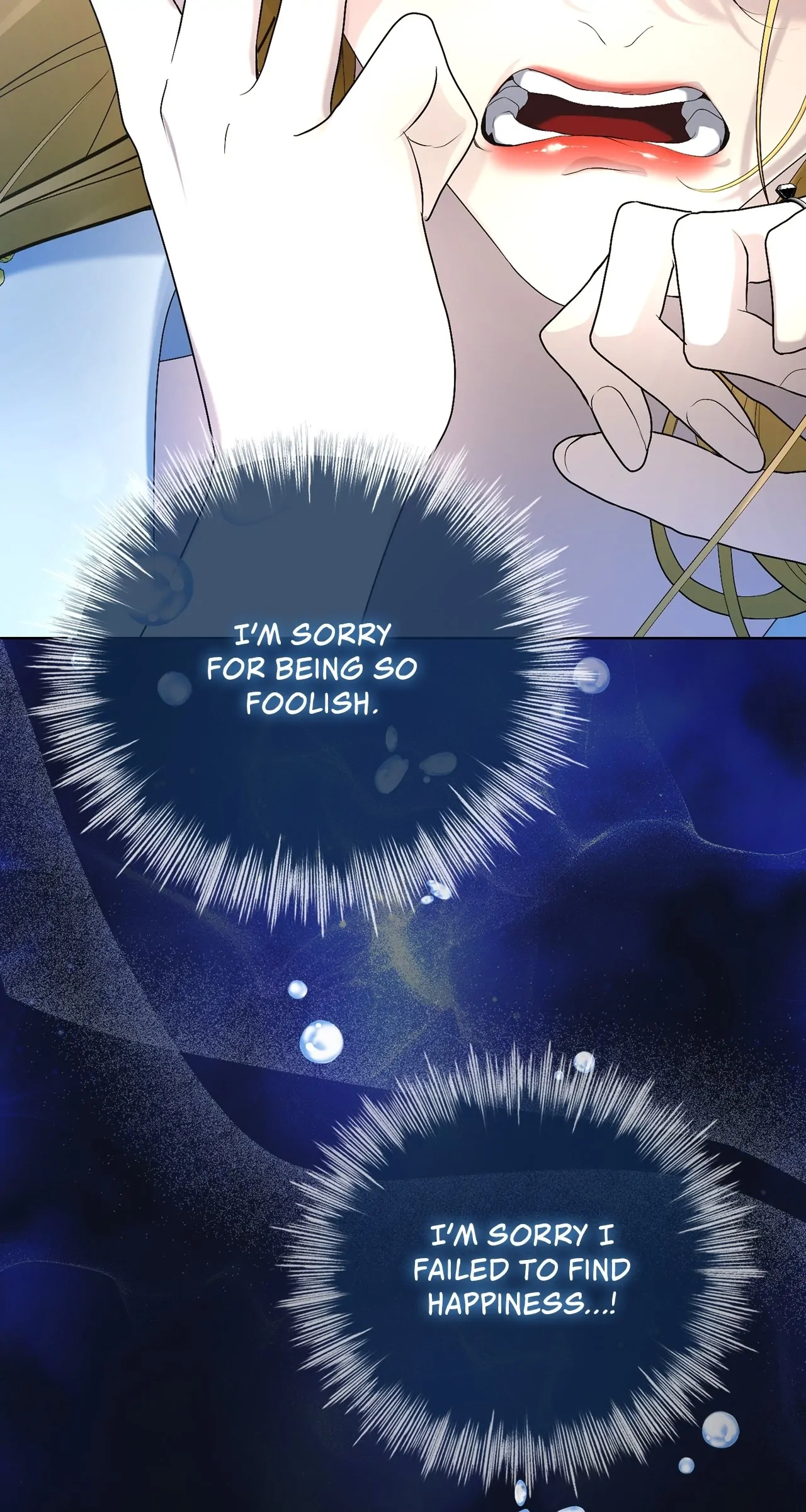 Nidome no Jinsei wa Koukai Shimasen ~Koufuku End wa Fukushuu no Ato de~ Chapter 8 page 107 - 
