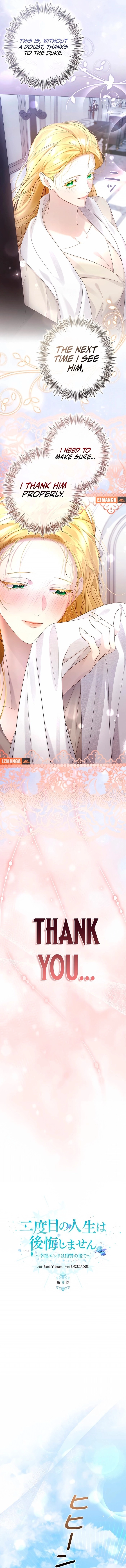 Nidome no Jinsei wa Koukai Shimasen ~Koufuku End wa Fukushuu no Ato de~ Chapter 9 page 11 - 